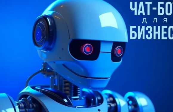 Телеграм-боты для бизнеса на заказ: что нужно знать